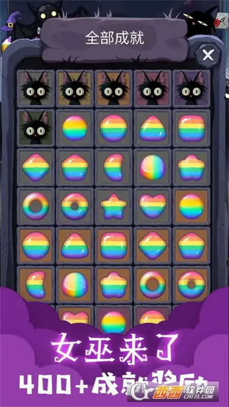 Ů������(��ʥ�ڷ�������)v2.3.9 �ֻ����ͼ2