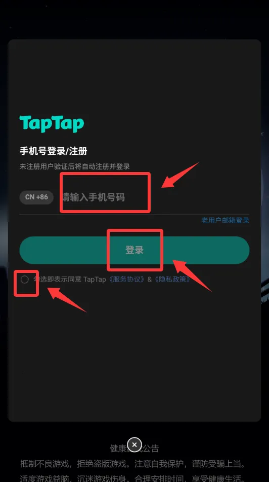 女巫来了(万圣节放置手游) 女巫来了(万圣节放置手游)