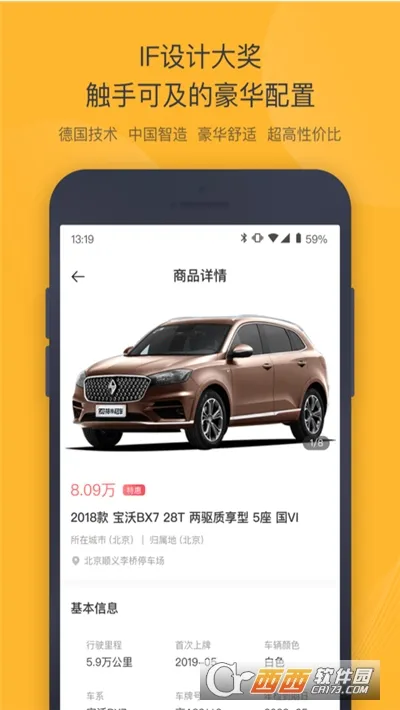 ���ݶ��ֳ�(���ֳ�����ƽ̨)v6.4.0 �ٷ������ͼ0