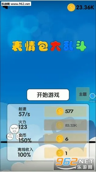 ��������Ҷ�(����Ӣ�۾�����Ϸ)v5.4 ��׿���ͼ0