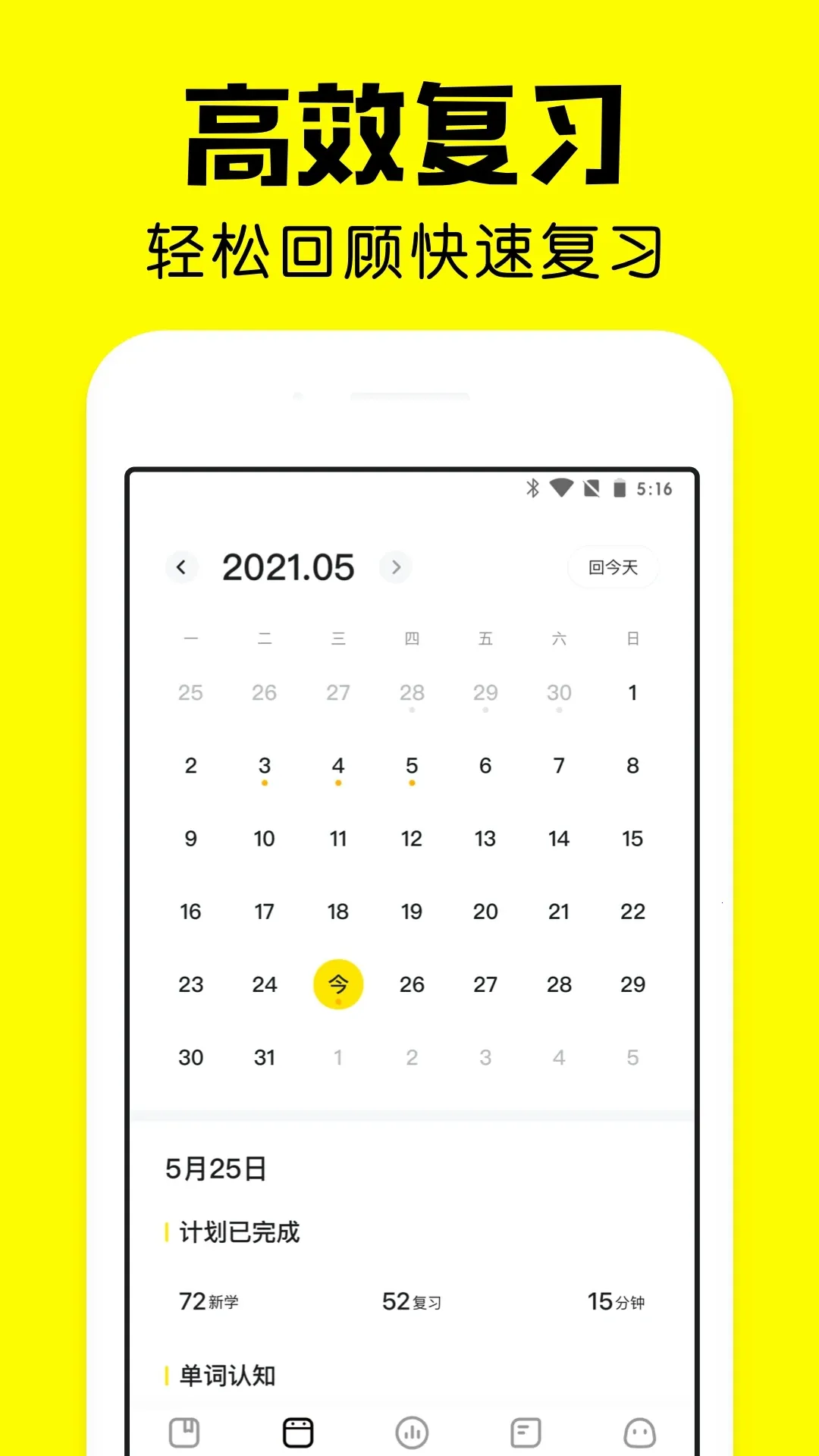 ��񱳵���2026�ٷ�����v2.7.0 �ٷ������ͼ3
