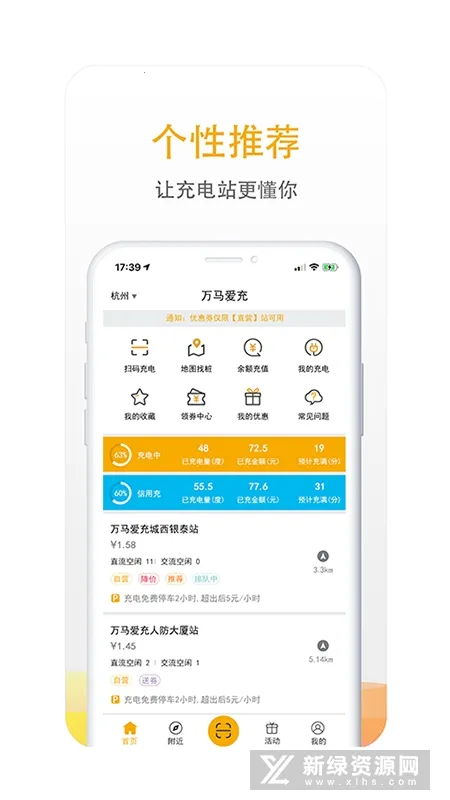 ��������(����Դ�������)v7.1.6 �ֻ����ͼ1