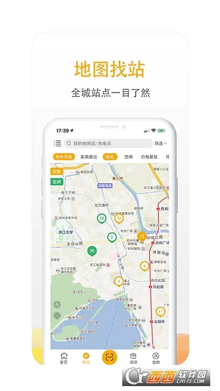 ��������(����Դ�������)v7.1.6 �ֻ����ͼ0