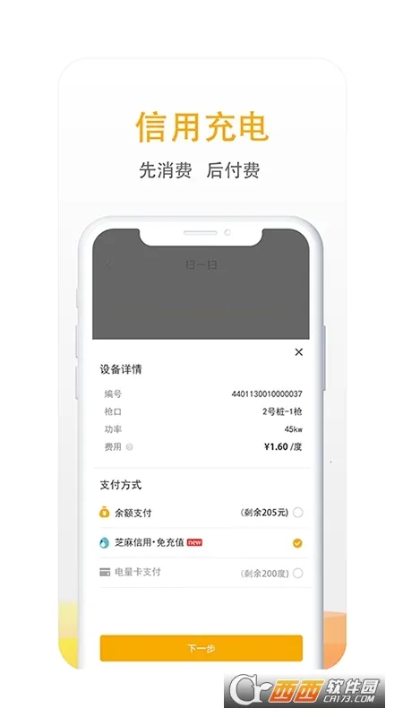 ��������(����Դ�������)v7.1.6 �ֻ����ͼ3
