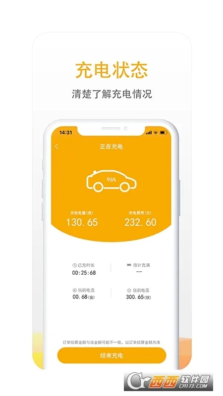��������(����Դ�������)v7.1.6 �ֻ����ͼ2