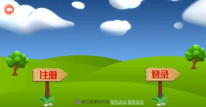 河马背单词(英语背单词软件) 河马背单词(英语背单词软件)