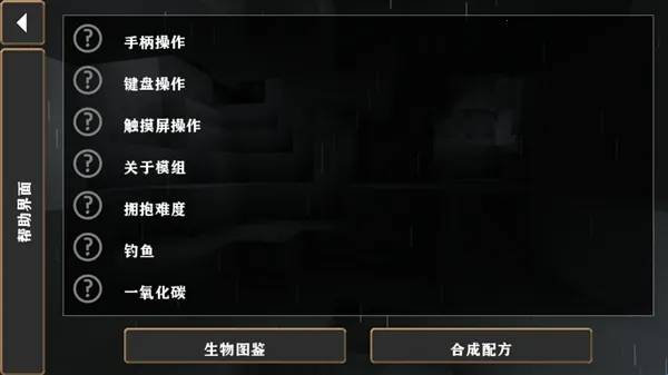 生存战争硬核模组主播同款(荒岛生存游戏) 生存战争硬核模组主播同款(荒岛生存游戏)