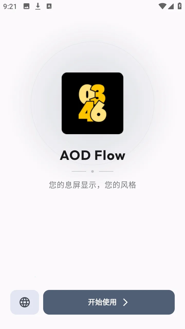 AOD Flow安卓版手机版 AOD Flow安卓版手机版