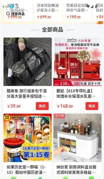 共享名优2026最新版本 共享名优2026最新版本