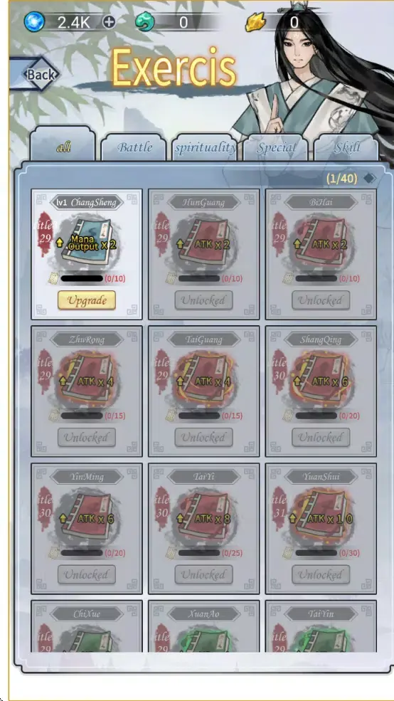 ��������ģ��������(����������Ϸ)v1.0 �ֻ����ͼ2