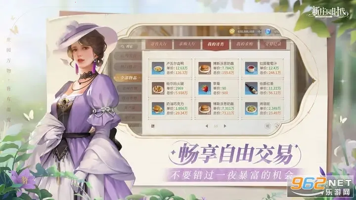 ��ׯ԰ʱ��(ׯ԰��Ӫ������)v2.10.15 �ٷ������ͼ0