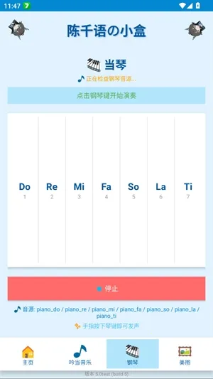��ǧ���С��(����������)v5.0test �ֻ����ͼ0