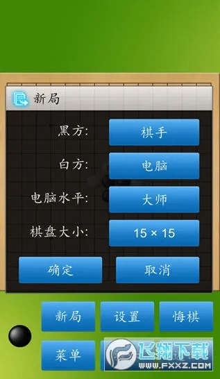 �������ʦ(��������Ϸ)v1.52 �ֻ����ͼ2