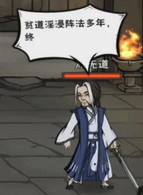 烟雨江湖(武侠角色扮演游戏) 烟雨江湖(武侠角色扮演游戏)