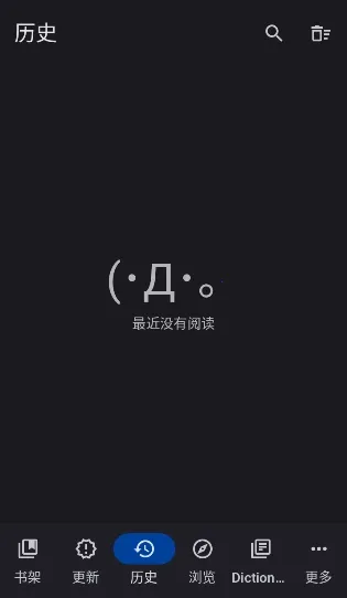 Yomihon(�����Ķ���)v0.2.0 �ֻ����ͼ1