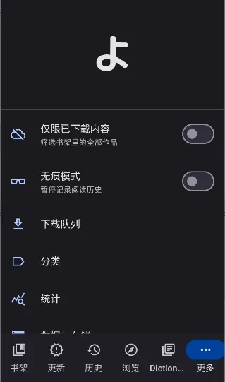 Yomihon(�����Ķ���)v0.2.0 �ֻ����ͼ0