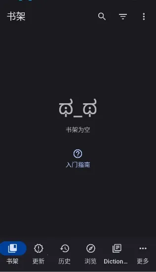 Yomihon(�����Ķ���)v0.2.0 �ֻ����ͼ3