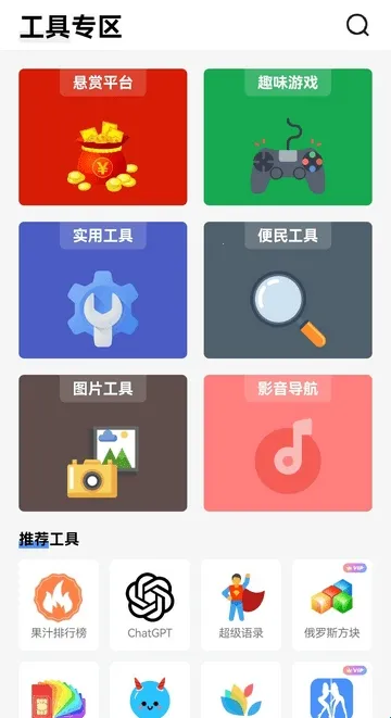 高傲软件库(软件资源库) 高傲软件库(软件资源库)