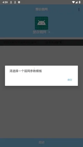 ��������˲�Ʋ���2026���°汾v�������� �ٷ������ͼ0