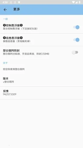 ��������˲�Ʋ���2026���°汾v�������� �ٷ������ͼ2