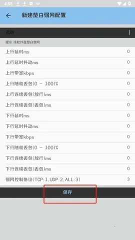 ��������˲�Ʋ���2026���°汾v�������� �ٷ������ͼ1