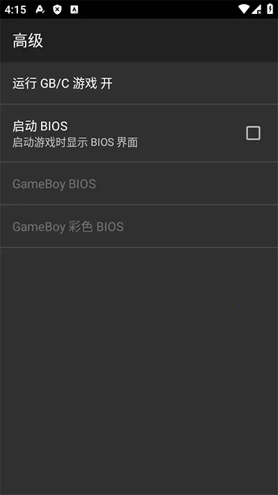 GBCģ����2026�ٷ�����v1.4.1 ��Ѱ��ͼ0
