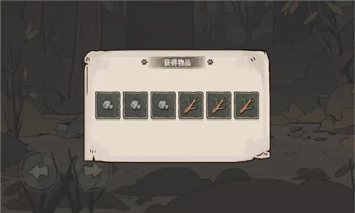 ����è����֮·(����è������Ϸ)v2.107 ��׿���ͼ1