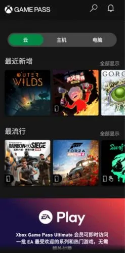 xbox360模拟器(手机模拟游戏) xbox360模拟器(手机模拟游戏)