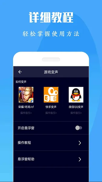 ������Ϸ������(��Ϸ��������)v1.4.2 �ٷ������ͼ0