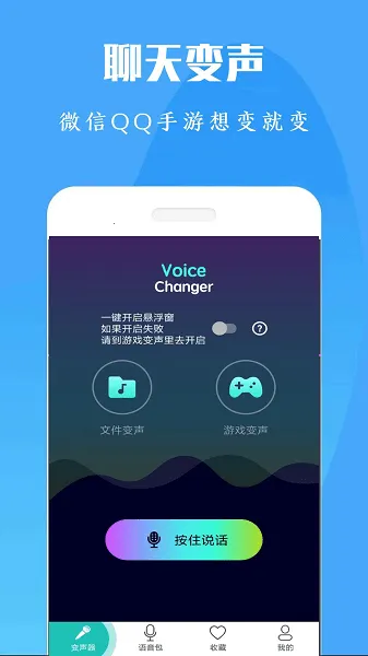 ������Ϸ������(��Ϸ��������)v1.4.2 �ٷ������ͼ1
