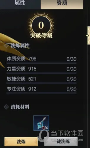 魔之序曲2026最新版本 魔之序曲2026最新版本