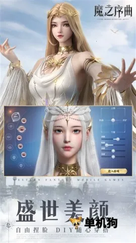 魔之序曲2026最新版本 魔之序曲2026最新版本