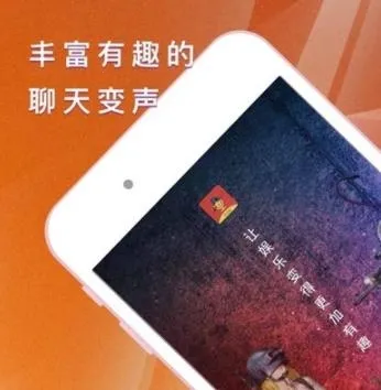 王耀游戏变声器2026最新版本 王耀游戏变声器2026最新版本