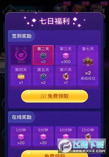 v8���������ֻ���v2.0 �ٷ������ͼ0