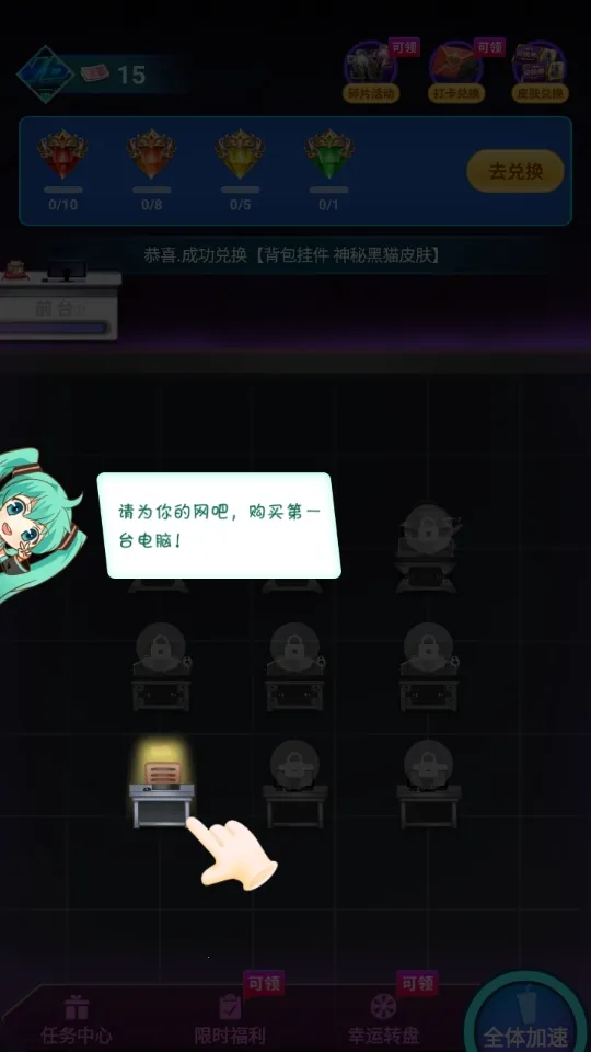 v8���������ֻ���v2.0 �ٷ������ͼ2