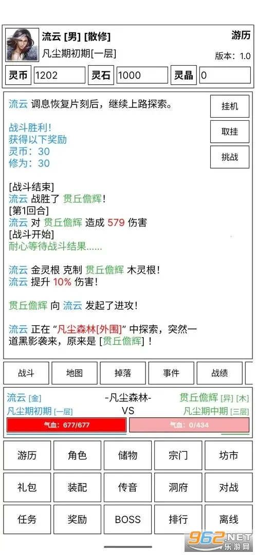 �ɵ����㴫(����ģ����Ϸ)v5.7 �ٷ������ͼ3