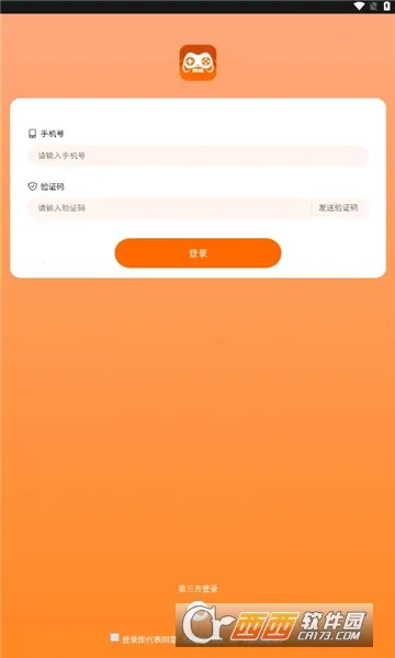 �鼪����2026�ٷ����°汾v1.3 �ֻ����ͼ0