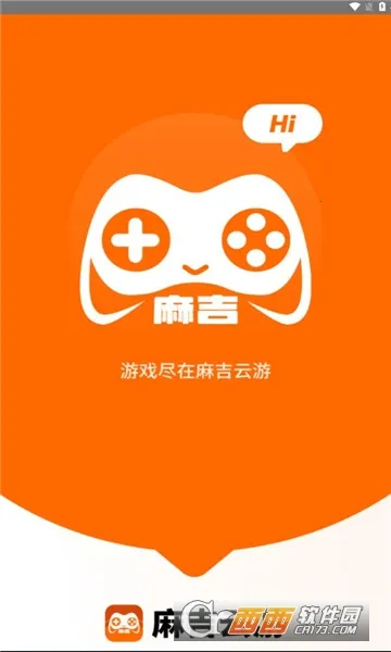 �鼪����2026�ٷ����°汾v1.3 �ֻ����ͼ1