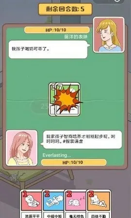 С���ҳ�ģ����(ģ��������Ϸ)v0.1 ��Ѱ��ͼ1