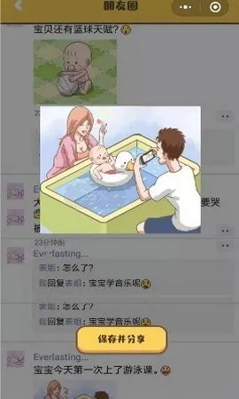 С���ҳ�ģ����(ģ��������Ϸ)v0.1 ��Ѱ��ͼ3