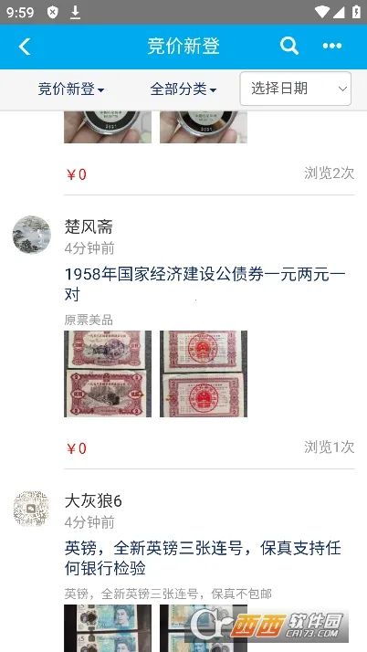 Ǯ������2026�ٷ�����v2.2.9 �ٷ������ͼ1