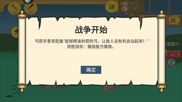 火柴人奇袭(火柴人手游) 火柴人奇袭(火柴人手游)