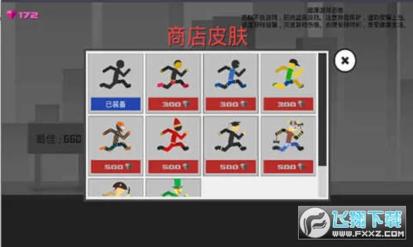 �������Ϯ(���������)v1.0 �ֻ����ͼ1