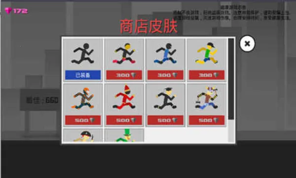 �������Ϯ(���������)v1.0 �ֻ����ͼ3