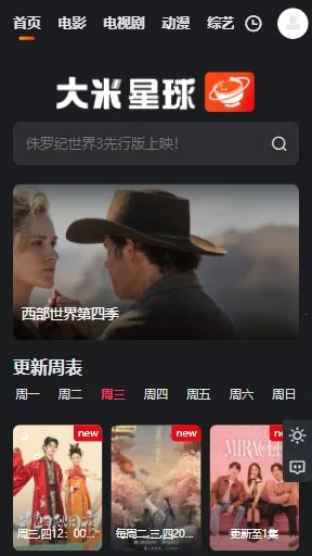 ��������netflix2026�ٷ����°汾v2.0 ��׿���ͼ0