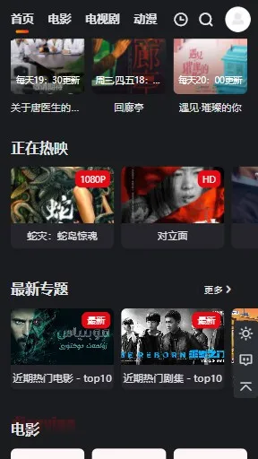 ��������netflix2026�ٷ����°汾v2.0 ��׿���ͼ1