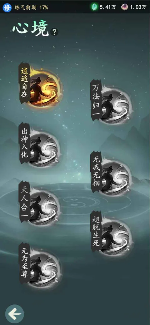������2026���ذ�װv1.12.2 �ٷ������ͼ3