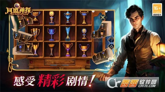 ͬ����̽(Ѱ�������Ϸ)v1.1.9 ��Ѱ��ͼ1