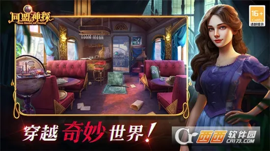 ͬ����̽(Ѱ�������Ϸ)v1.1.9 ��Ѱ��ͼ0