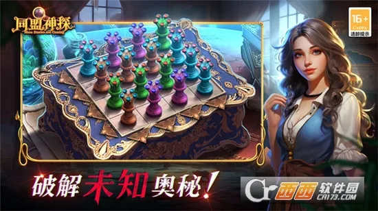 ͬ����̽(Ѱ�������Ϸ)v1.1.9 ��Ѱ��ͼ3